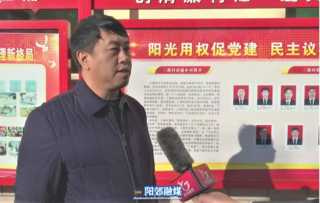 现代晋剧《铸城》在荫营镇三都村进行首场巡演_阳泉_建设_艺术