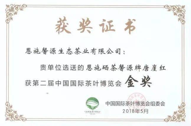 茶叶|一块块金字招牌的背后,竟是……