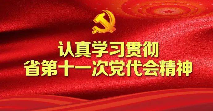 抓重点大讨论活动要通过七论七破七提升以思想之变推动工作见行见效