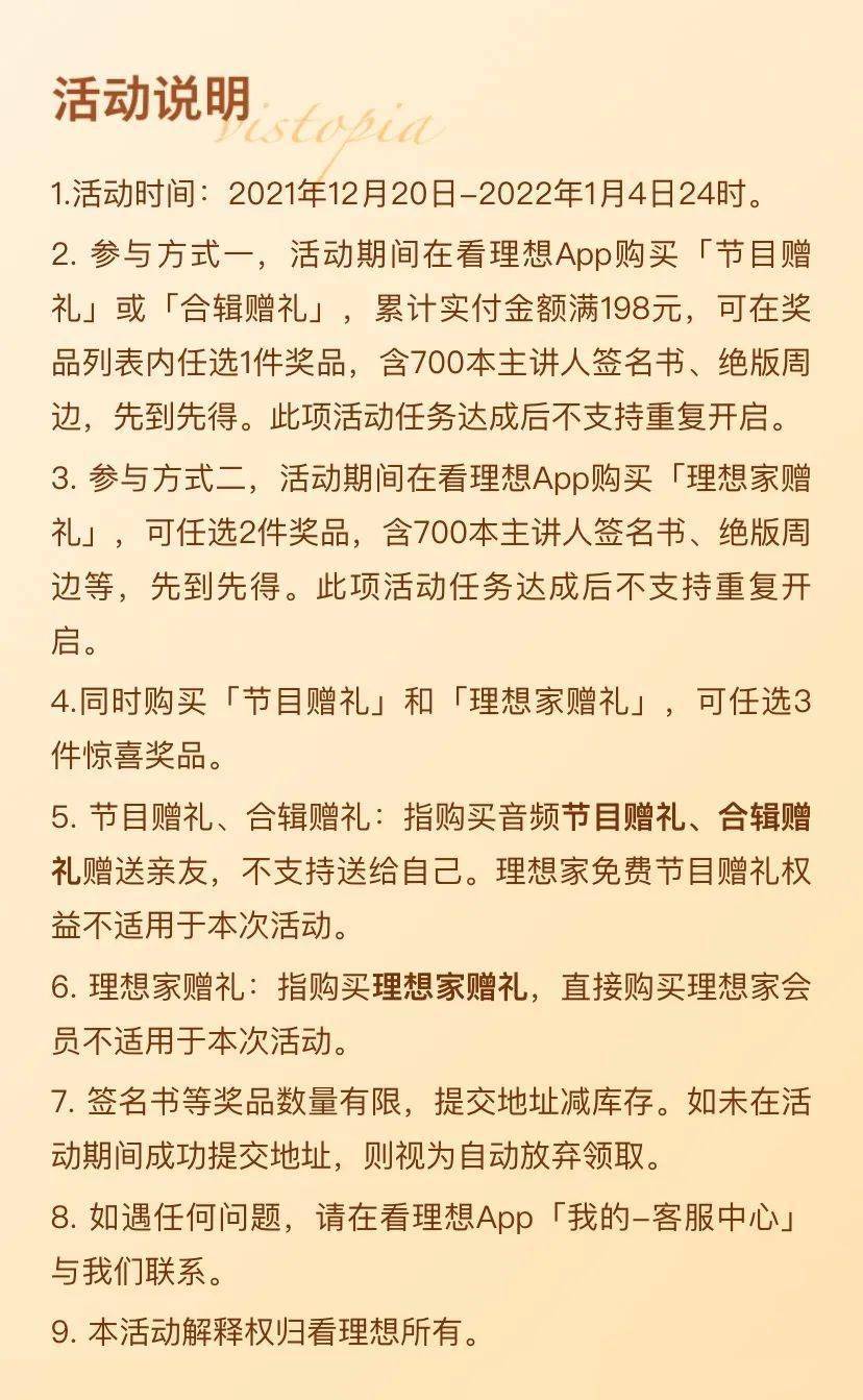 生活|嗨，我有一份新年礼物要送给你