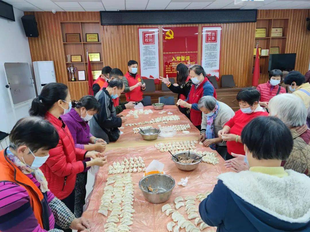 持续关爱长者行动,江湾社区包饺子迎冬至_居民_饺子皮_活动