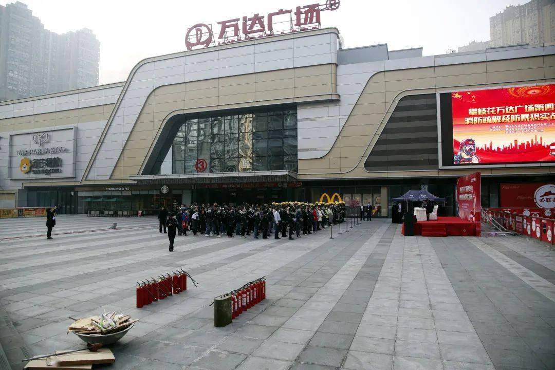 攀枝花消防深入万达广场开展消防实战演练_火灾_南晓龙_商业