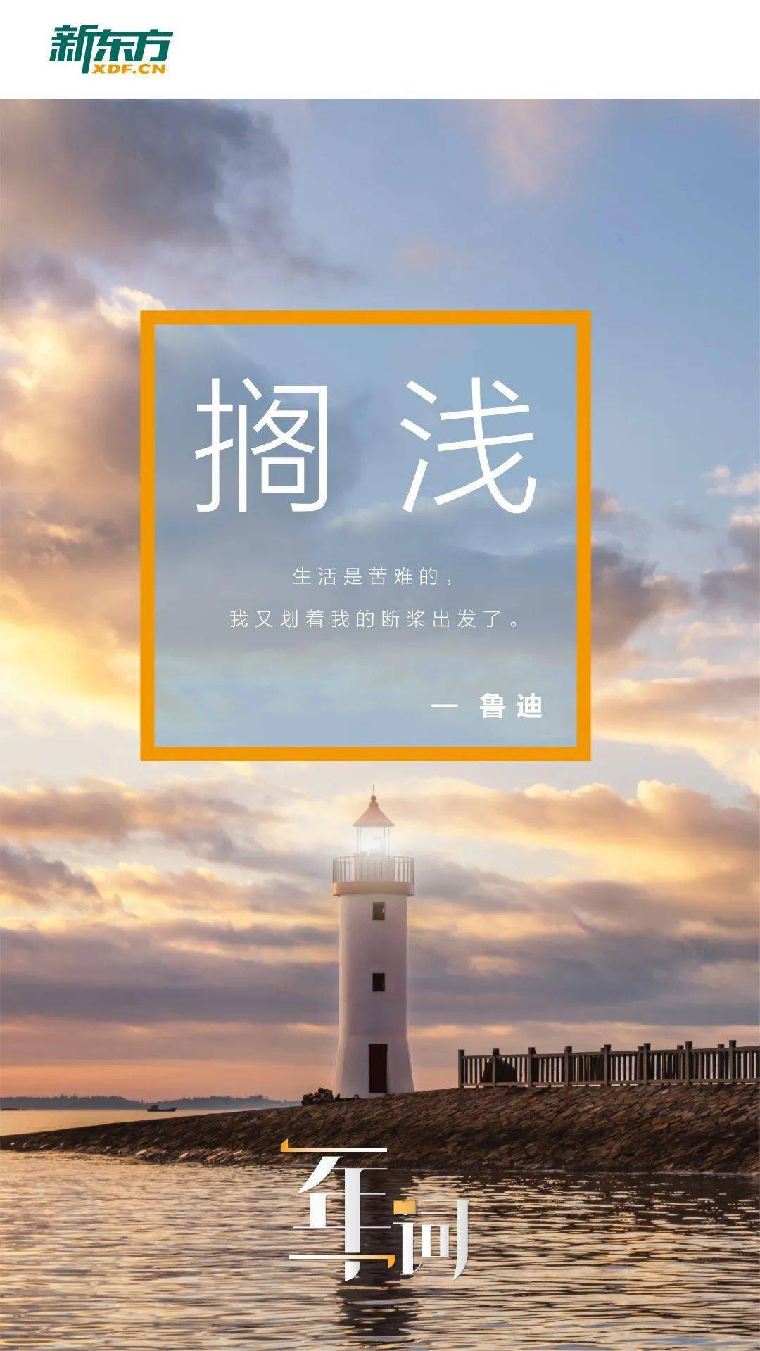 在未来|2021，夹在“难”和“太难了”之间