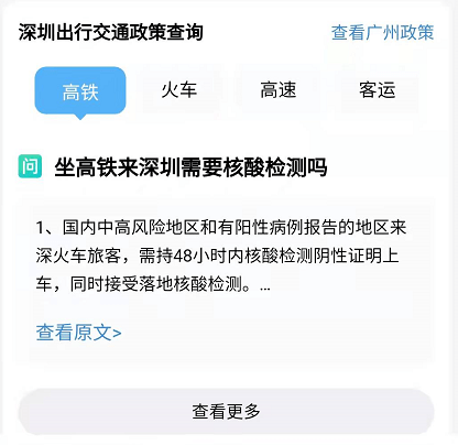 检测|重要！广东疾控再发提醒！近期去过这些地方的请尽快报备！