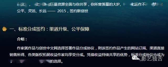 种马小说排行榜_4本9.6分的种马爽文极品家丁上榜,校园绝品狂徒垫底!正文近...(2)
