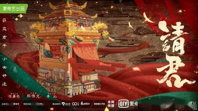 剧情|《非凡医者》《星汉灿烂》等新剧相继杀青，你最期待哪一部？