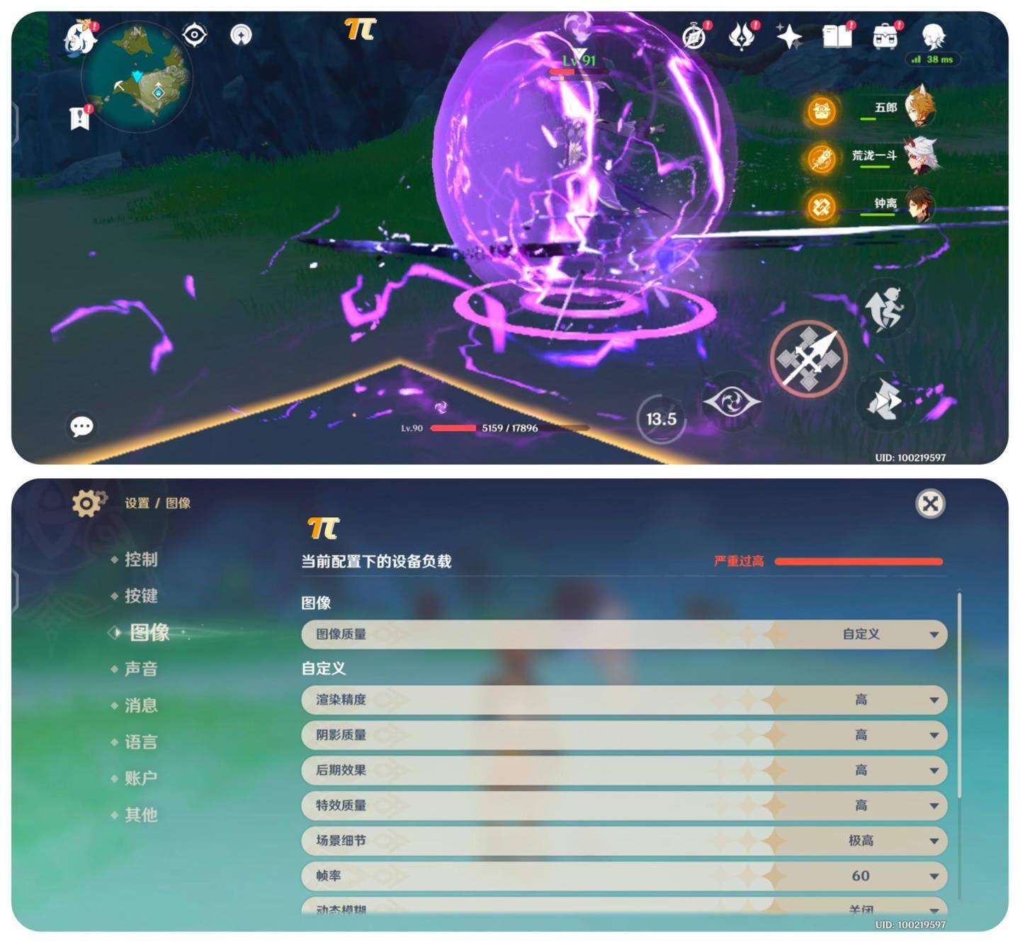 Test|vivo S12 Pro 性能专项测试：全能大师，全面出众