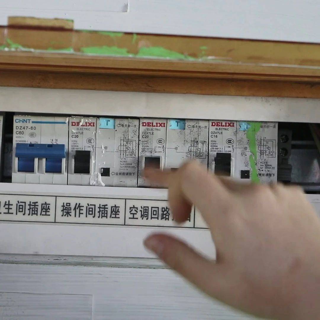 家用配电箱里有个按钮,写着“每月按一次”,你可能从来没按过_电闸_电路_的作用