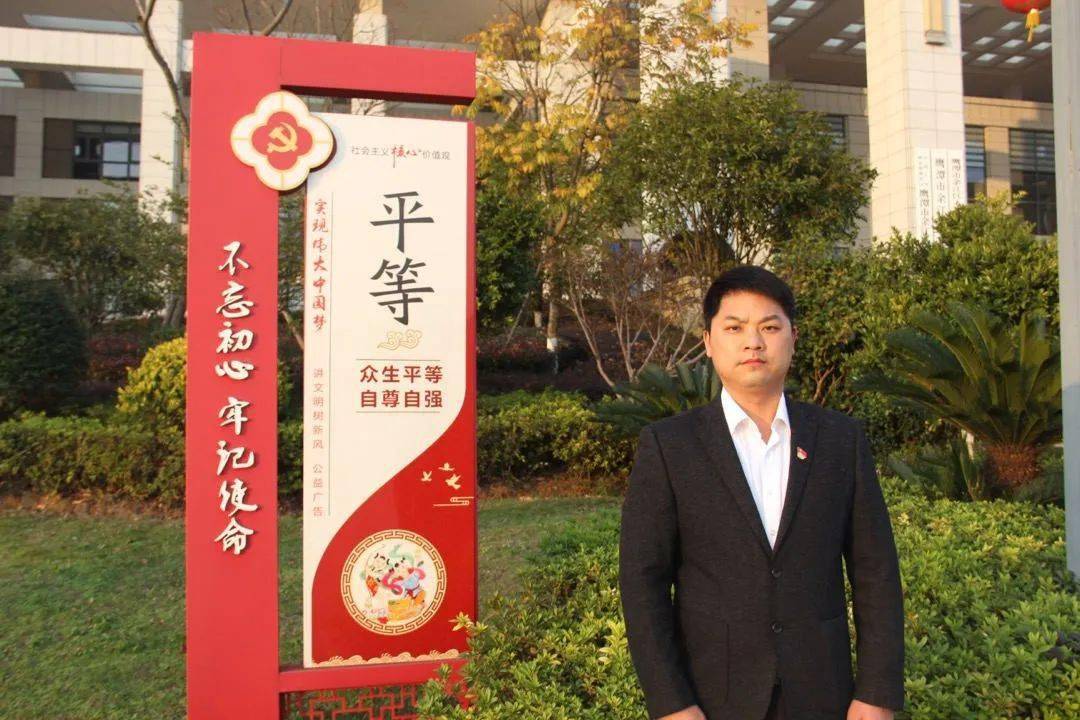 琚新发 | 鹰潭市余江区纪委书记,区监委主任授课老师的解读层次分明