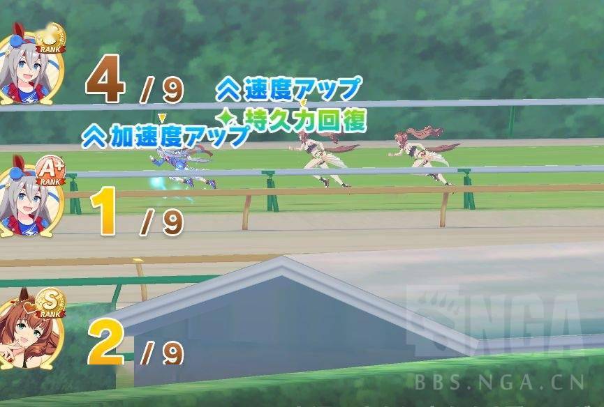 赛马娘 逃马质检机 探寻玉藻十字中距离的生存之道 直线 超越 思路