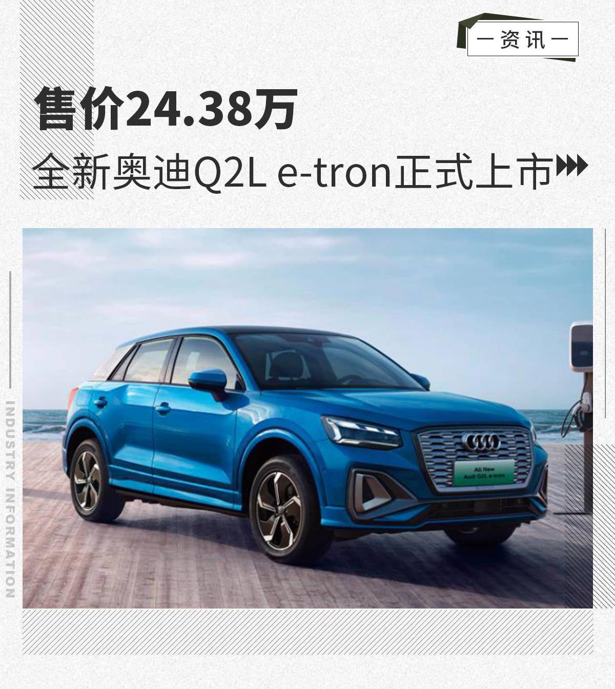 【广州车展奥迪Q5L】2018广州车展奥迪Q5L售价_图片及视频 - 新浪汽车