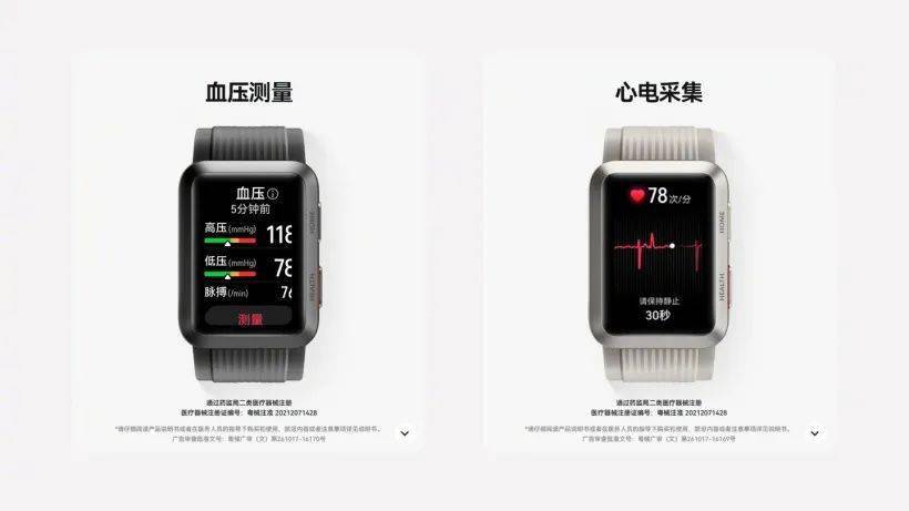 华为|华为新品发布会一文看懂：颠覆性创新旗舰来袭！