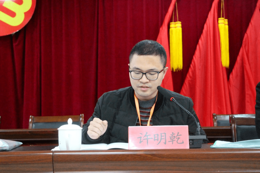 同志_许明乾_先锋