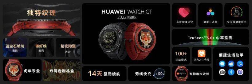 华为|华为新品发布会一文看懂：颠覆性创新旗舰来袭！