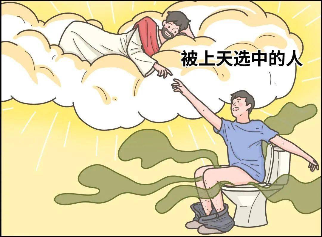 臭味|到底吃什么了？有些人的屎怎么会那么臭！