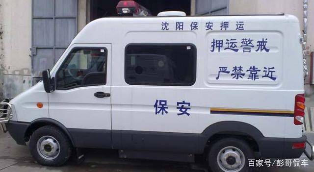 国内的运钞车竟然都是用他这得拉多少现金啊你别说你喜欢