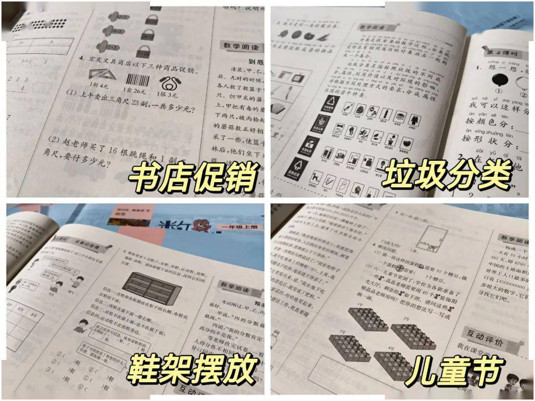 能力|海淀某校内部资料+应用题红花宝典，数学学习可以很简单