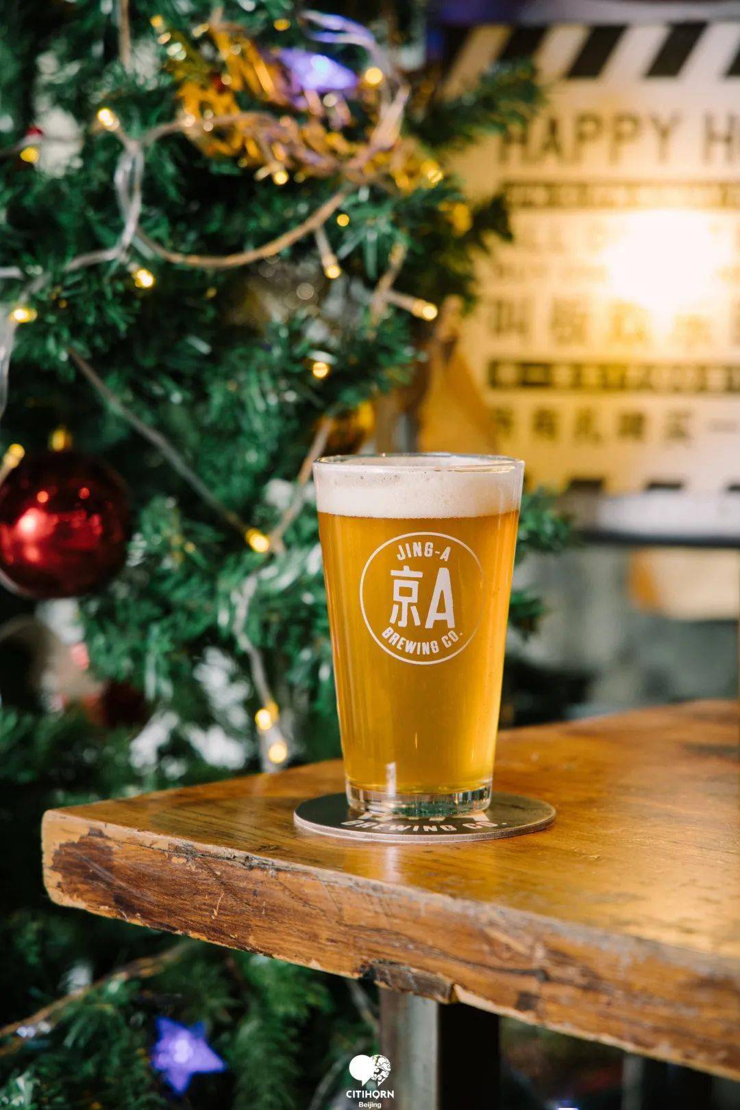 京a精酿啤酒联合北京多家优质餐吧推出圣诞/元旦特别礼遇不仅在圣诞节