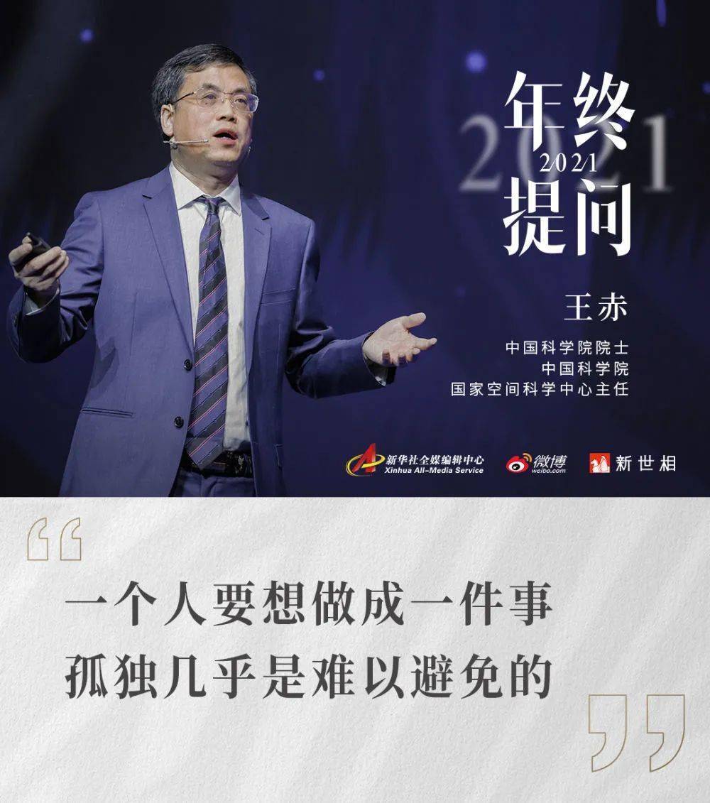内心|夜读丨王赤：从孤独里找到一束光