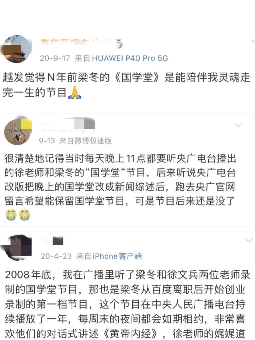 宫廷|成年人养生指南，看这一本就够了