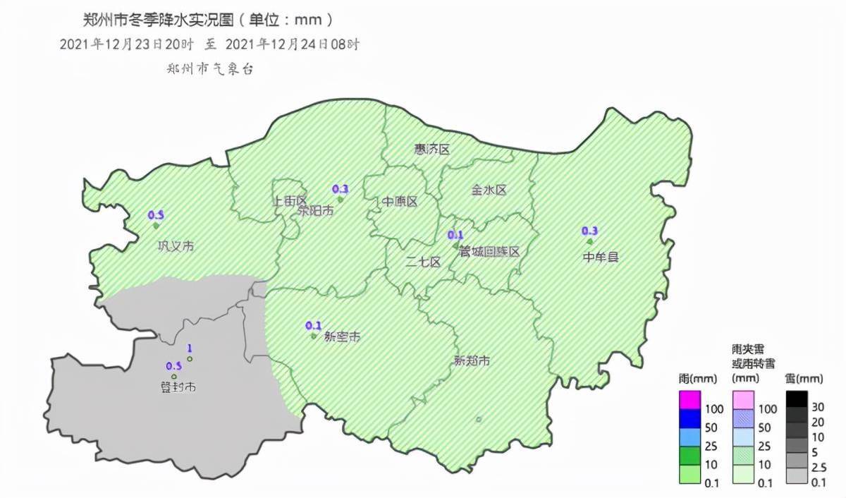 新密伏羲山下雪啦_郑州市_嵩山_阵风
