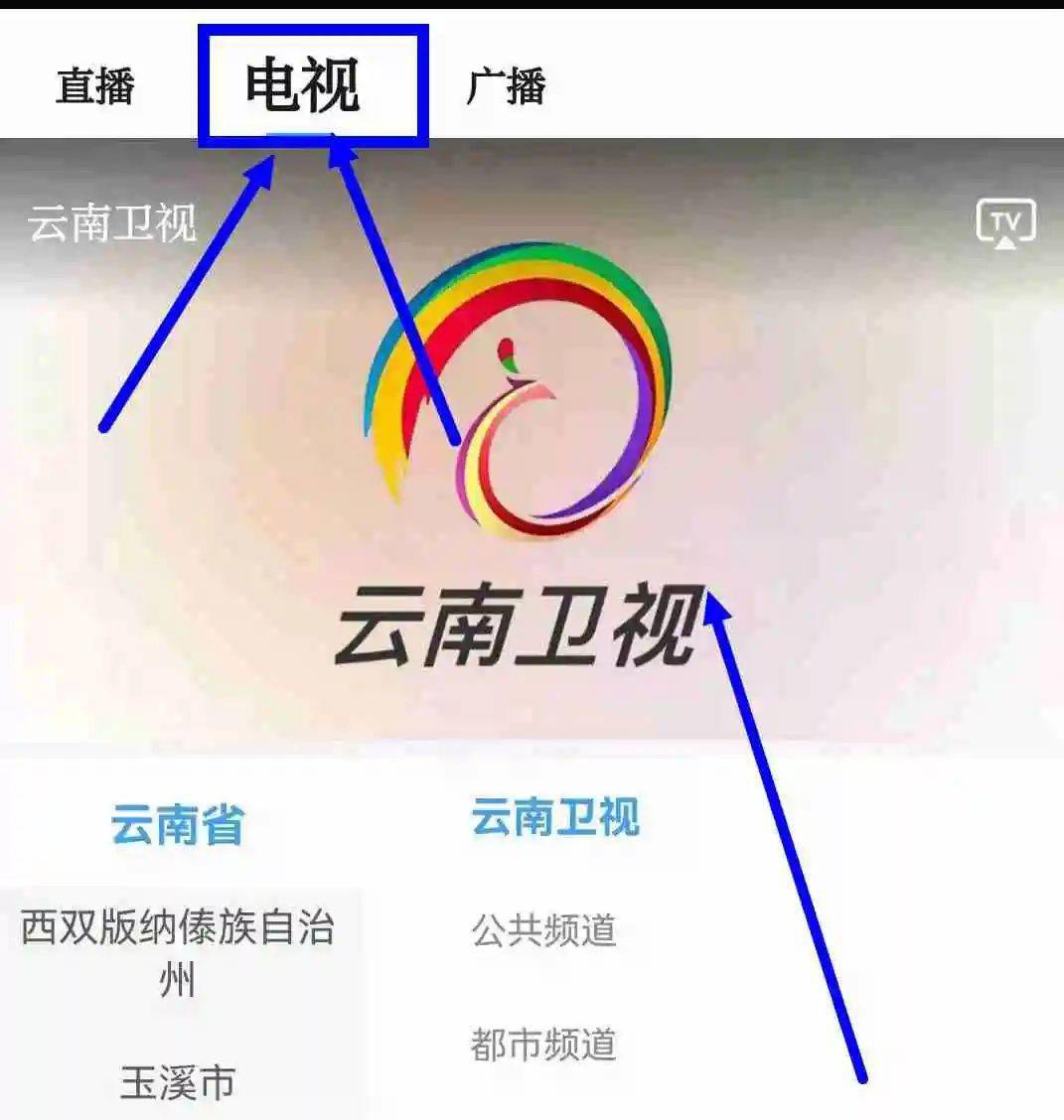 播出预告12月25日26日2021年云岭工匠年度人物和职工创新成果发布仪式