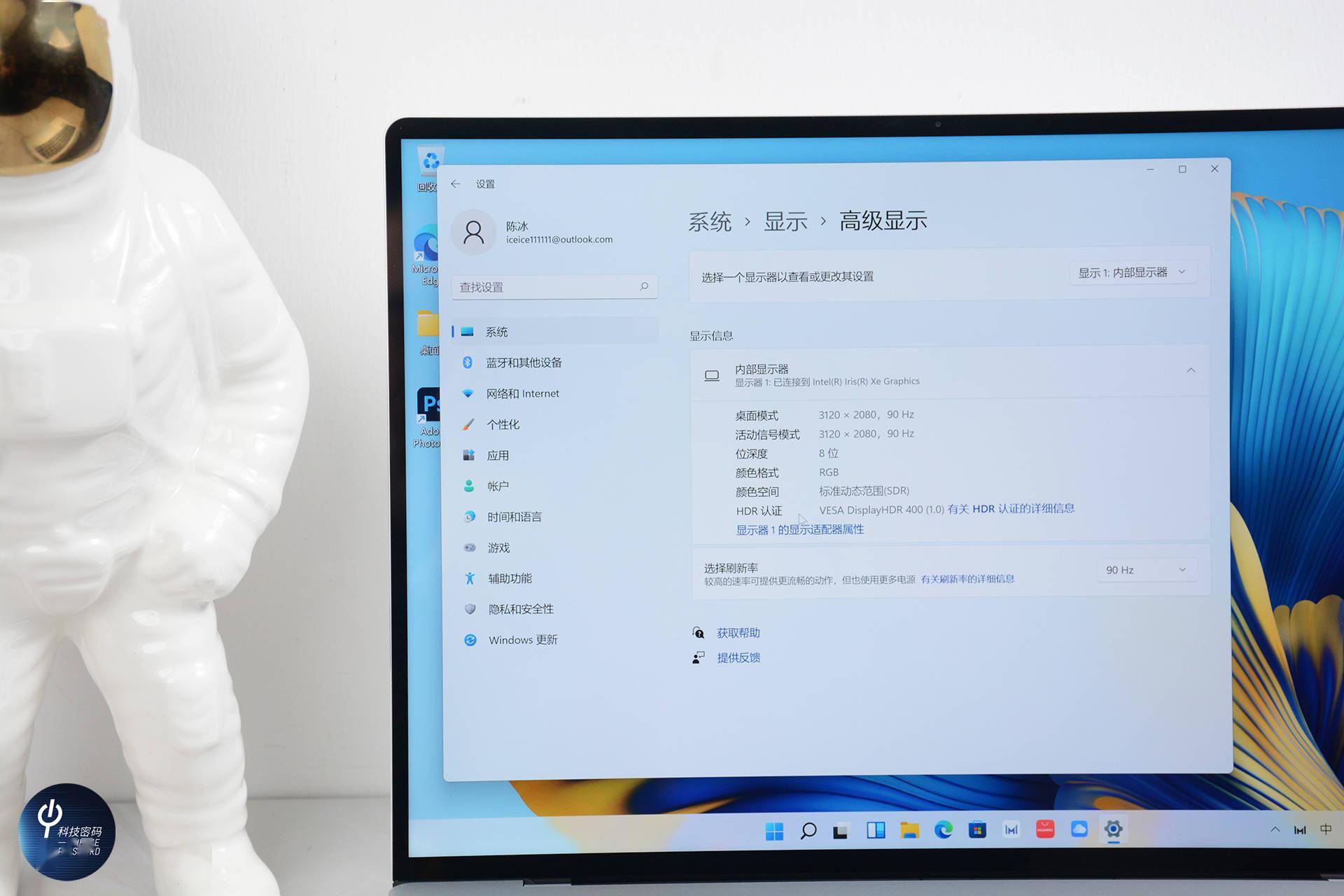 1高刷触控屏加持 华为matebook x pro 2022款体验分享_屏幕_笔记本