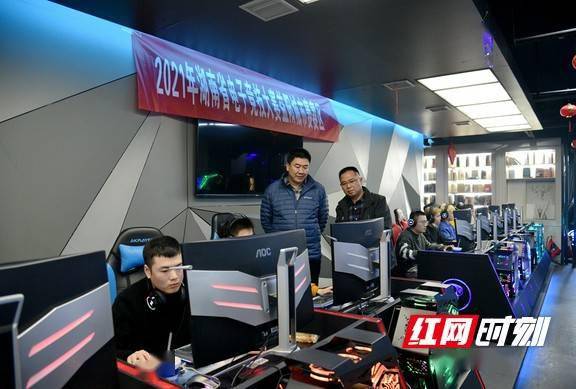 益阳|2021年湖南省电子竞技大赛益阳城市赛成功举行