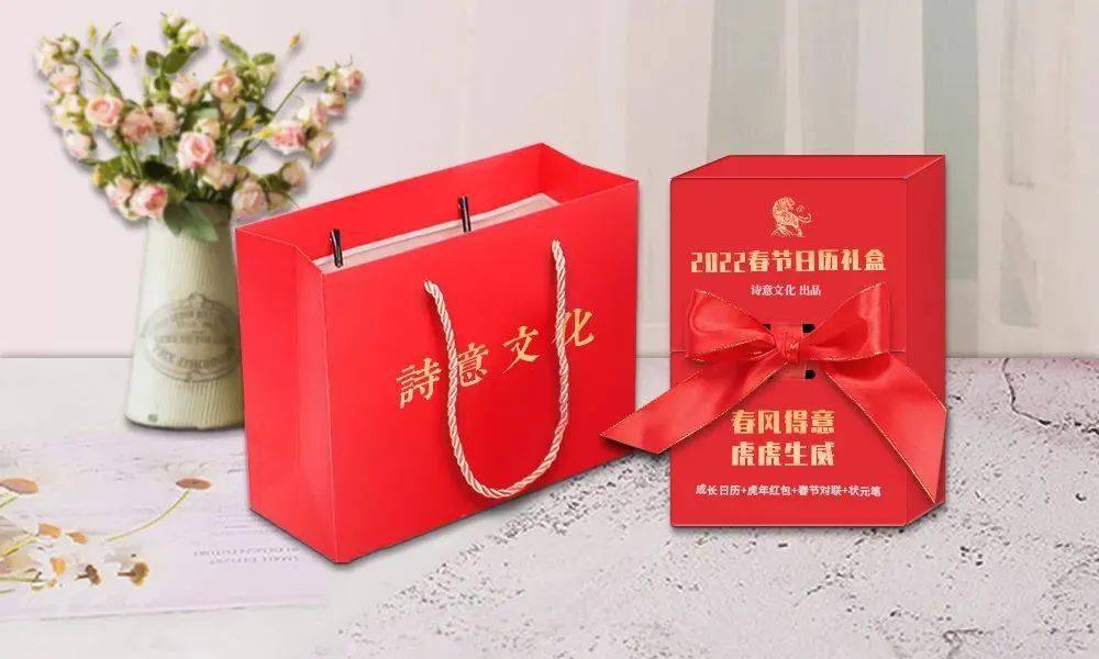 成长|“春风得意马蹄疾”日历出限定礼盒啦！新年送礼，就选它