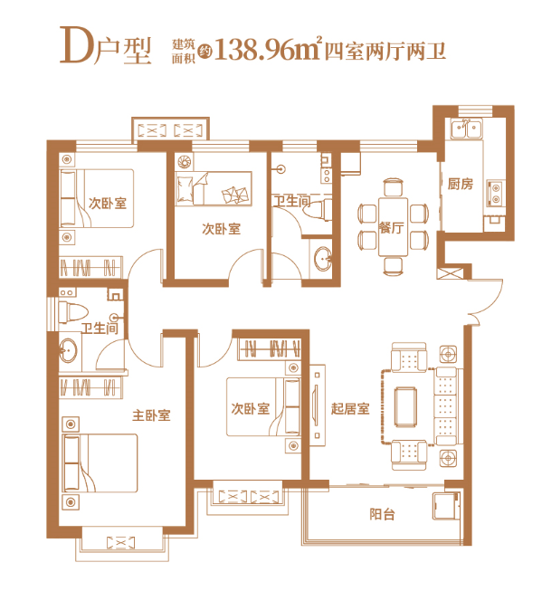 定州臻园户型图有尺寸图片