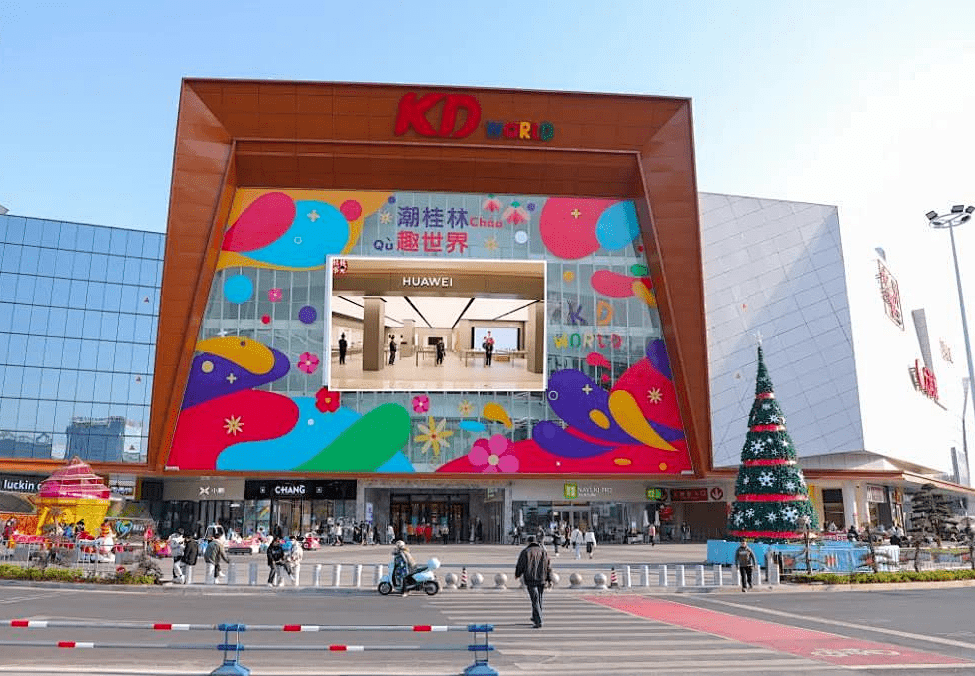 客世界广场周边区域(非商场内)出现密接人员,2021年12月24日上午,桂林