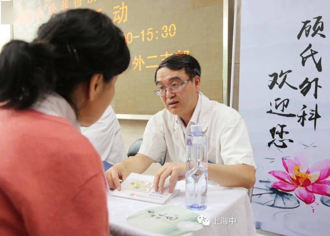 龙华医院名中医刘胜