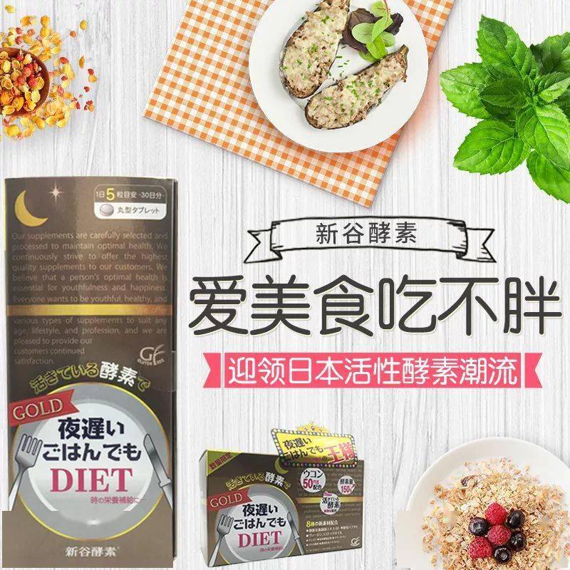 易胖体质如何调整饮食 7abdb1e7bc9d44f69029ecf7c531c95b.jpeg