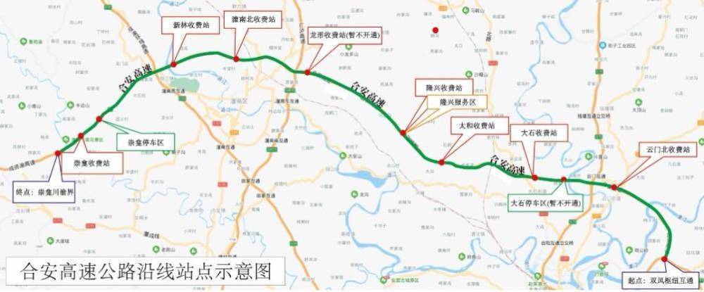高速开州段以及渝黔复线,合安,大内高速(重庆段)等7条439公里高速公路
