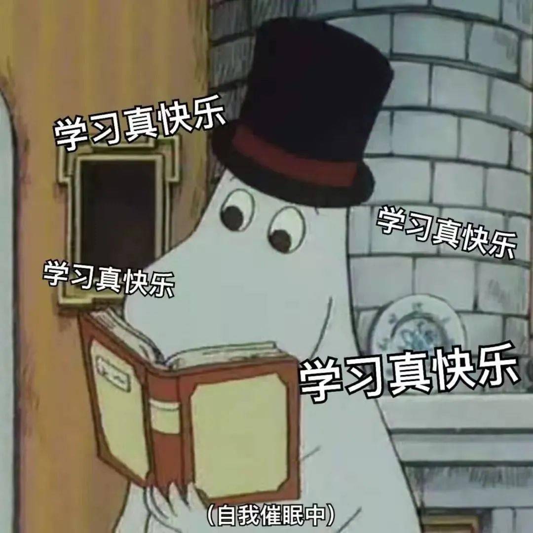 我把你当朋友你却偷我表情包