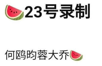 娱乐|这对cp被拆了？