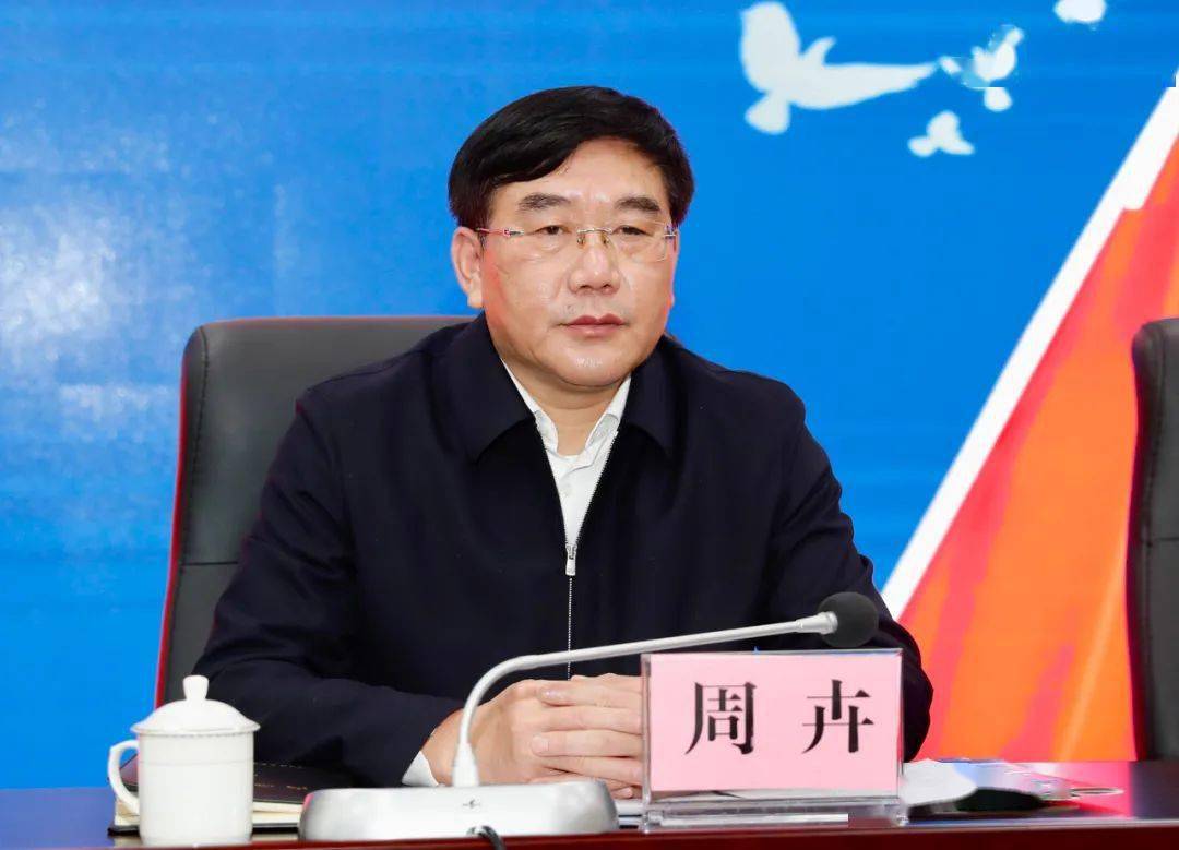 桂林市委常委,政法委书记周卉,副市长,市公安局党委书记,局长罗贤瑞