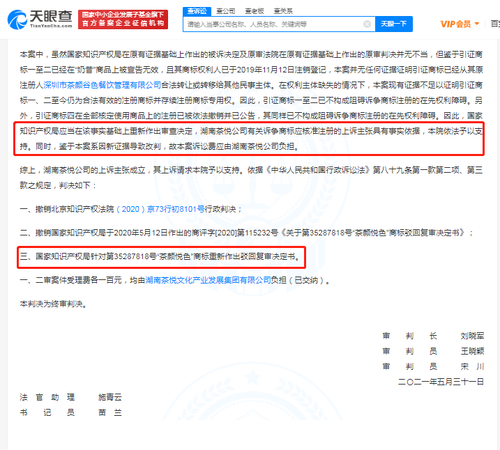 a359327e3ec24c809858bb29d4c10333.png