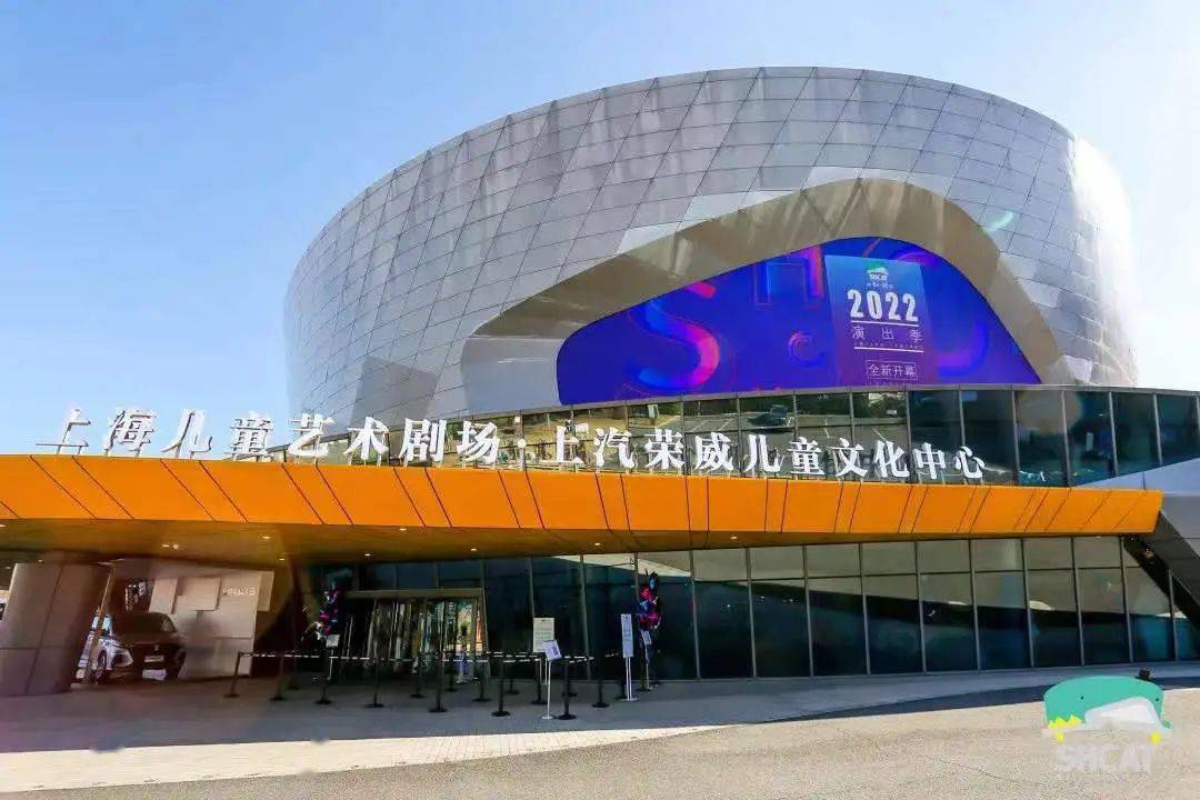 中福会上海儿童艺术剧场2022演出季全新揭幕