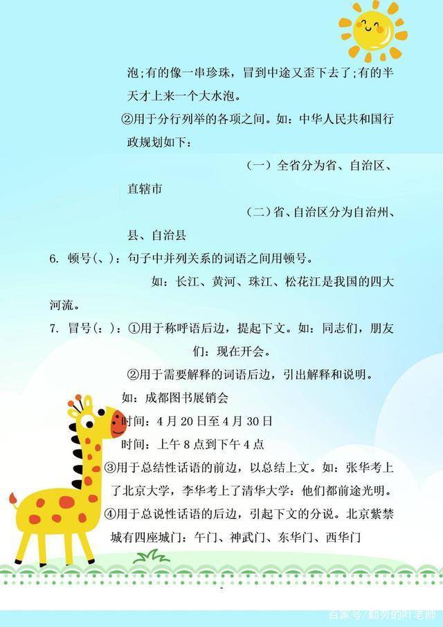 accd36457fb74d8597588758d7669f96.jpeg