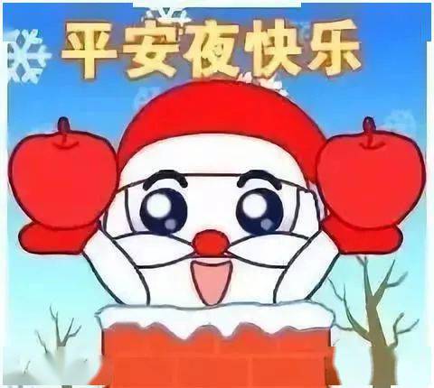 2021祝福语卡通图片图片