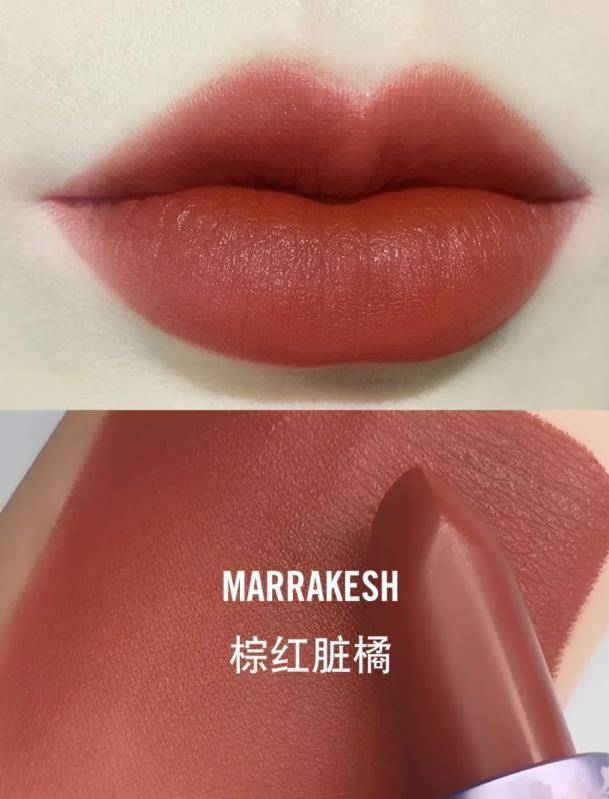 冬季提升气场的mac口红,棕红脏橘色显白饱满,小辣椒百搭提气色_入手