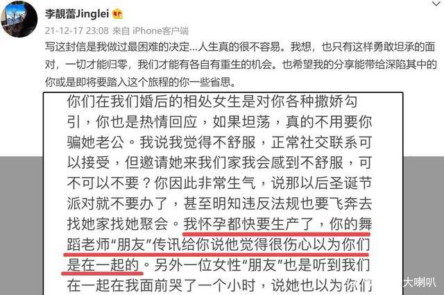 王力宏的舞蹈老师是谁 著名编舞大目微博沦陷 很多人认定是他 李靓蕾 宝岛 进行了