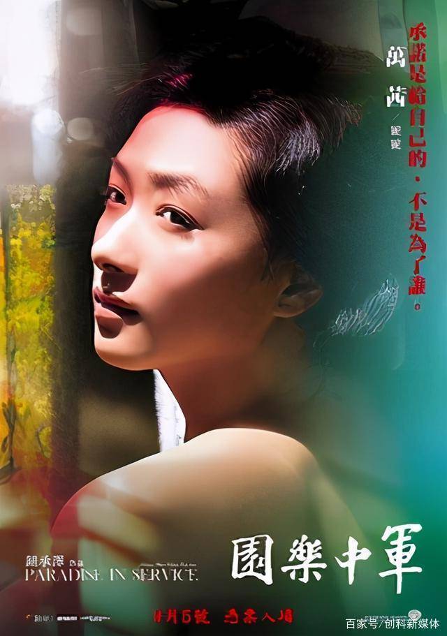 万茜38岁大器晚成成熟的女人味太吸引人了