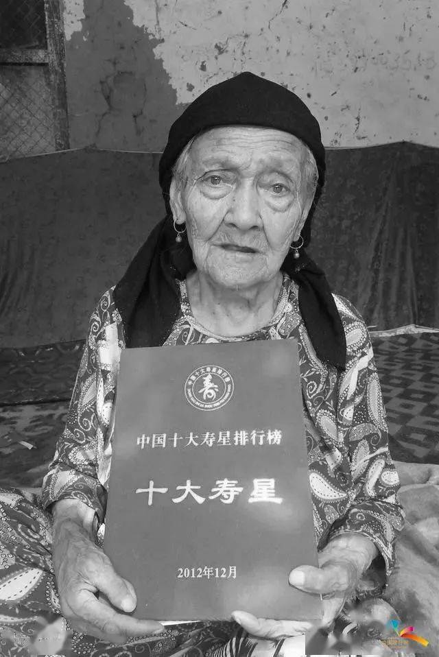 阿丽米罕·色依提活了三个世纪,见证了清王朝的破灭和新时代的到来.