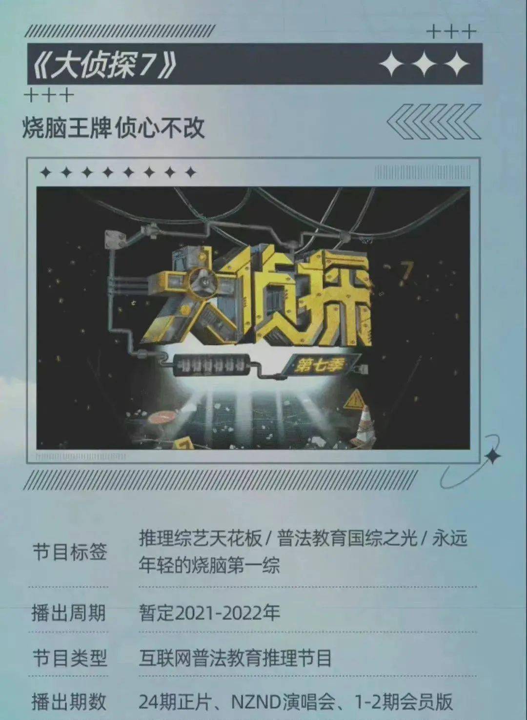 娱乐|这对cp被拆了？