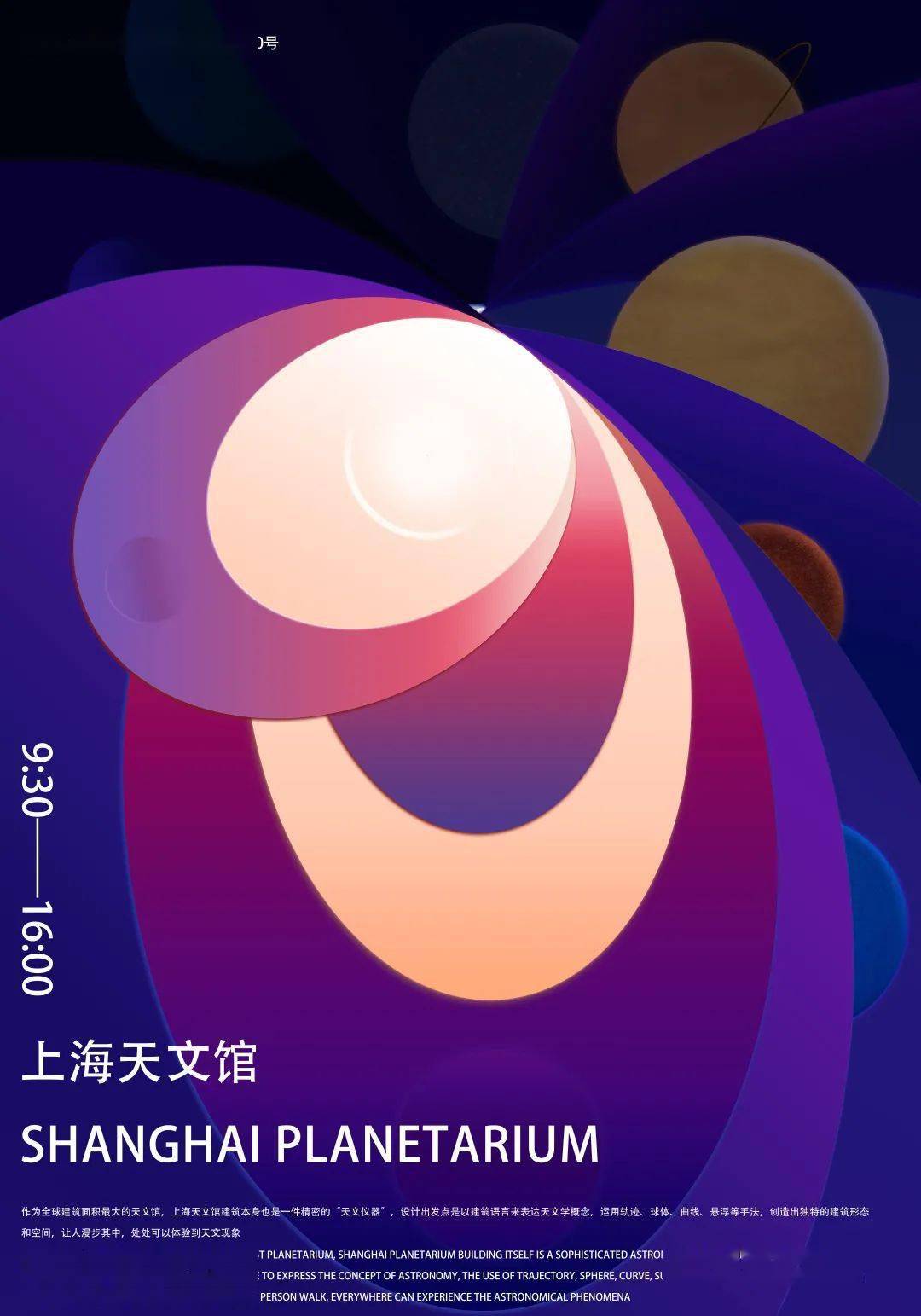 评审现场,展示了218件套科普文创产品,科普文化海报设计展板及文创
