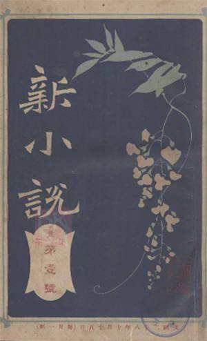 常方舟评《现代与未知》｜我们仍未知道那天所见的星空的名字