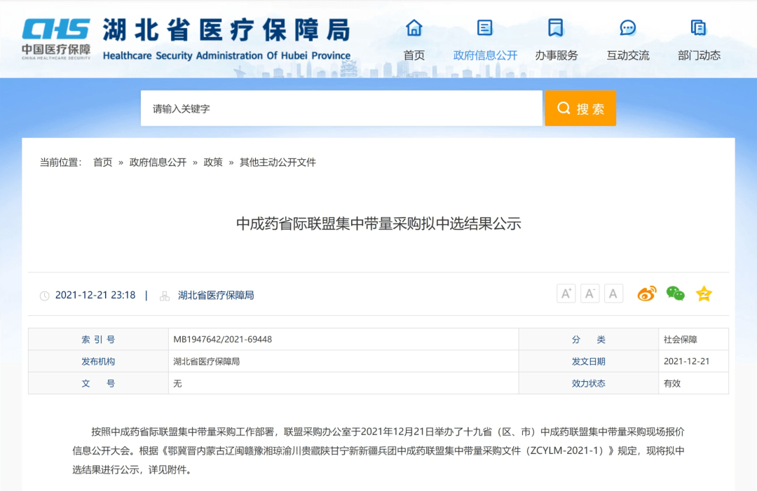 30cf587b81754a438d624dd6ca6bf60c.png