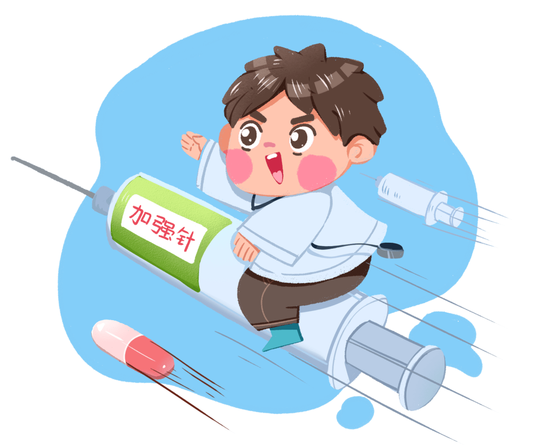 健康临浦关于新冠疫苗加强针你关心的都在这